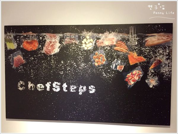 ||食記||-[台中]-Doux Innovation度私廚無菜單料理