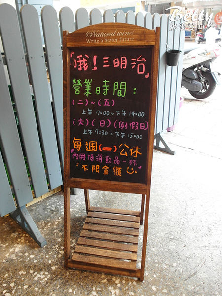 20171007哦！三明治 (17).jpg