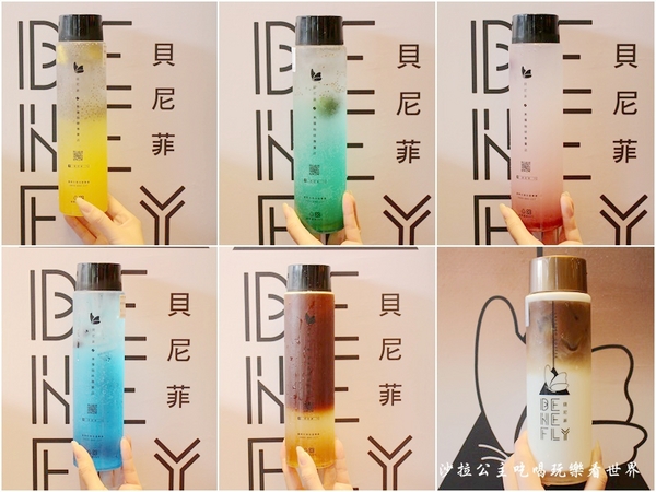 貝尼菲:士林夜市/IG打卡新熱點『貝尼菲 Benefly』夏季最佳飲品/漸層咖啡/捷運劍潭站