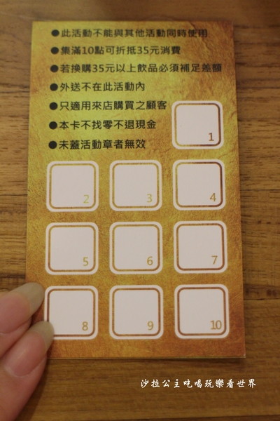 貝尼菲:士林夜市/IG打卡新熱點『貝尼菲 Benefly』夏季最佳飲品/漸層咖啡/捷運劍潭站