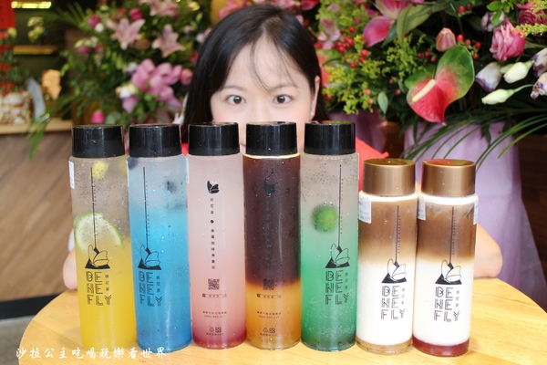 貝尼菲:士林夜市/IG打卡新熱點『貝尼菲 Benefly』夏季最佳飲品/漸層咖啡/捷運劍潭站