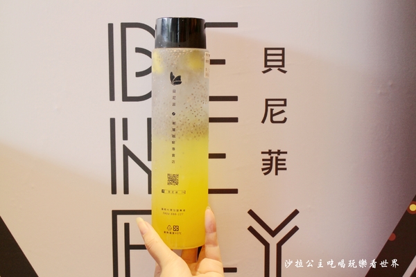 貝尼菲:士林夜市/IG打卡新熱點『貝尼菲 Benefly』夏季最佳飲品/漸層咖啡/捷運劍潭站