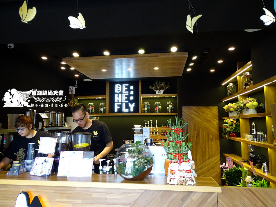 貝尼菲benefly (3).jpg