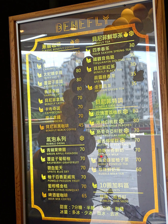 貝尼菲benefly (5).jpg