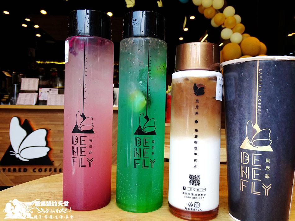 貝尼菲benefly (21).jpg