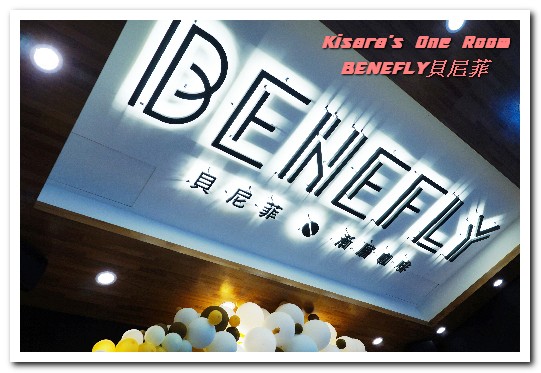 Benefly貝尼菲Coffee:士林夜市冷飲.令人無法不拿出手機打卡的美麗漸層飲──BENEFLY貝尼菲