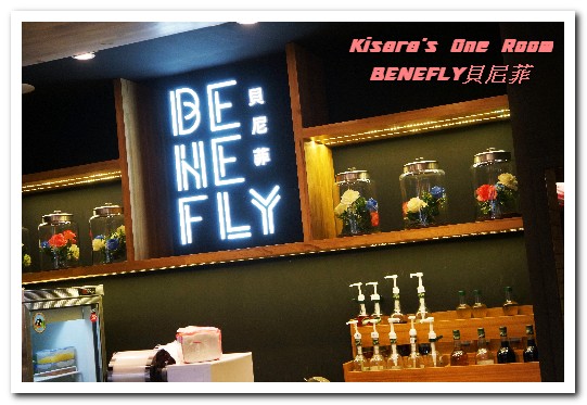 Benefly貝尼菲Coffee:士林夜市冷飲.令人無法不拿出手機打卡的美麗漸層飲──BENEFLY貝尼菲