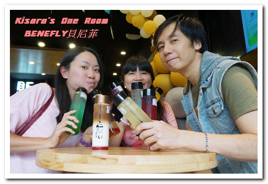 Benefly貝尼菲Coffee:士林夜市冷飲.令人無法不拿出手機打卡的美麗漸層飲──BENEFLY貝尼菲