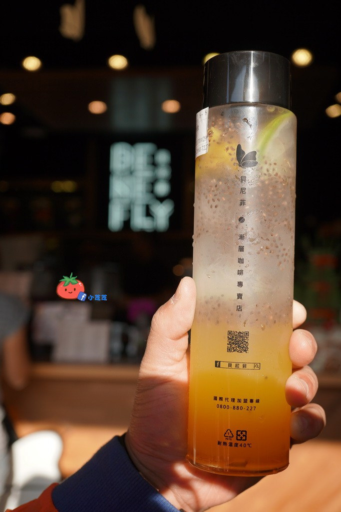 士林漸層飲料 貝尼菲