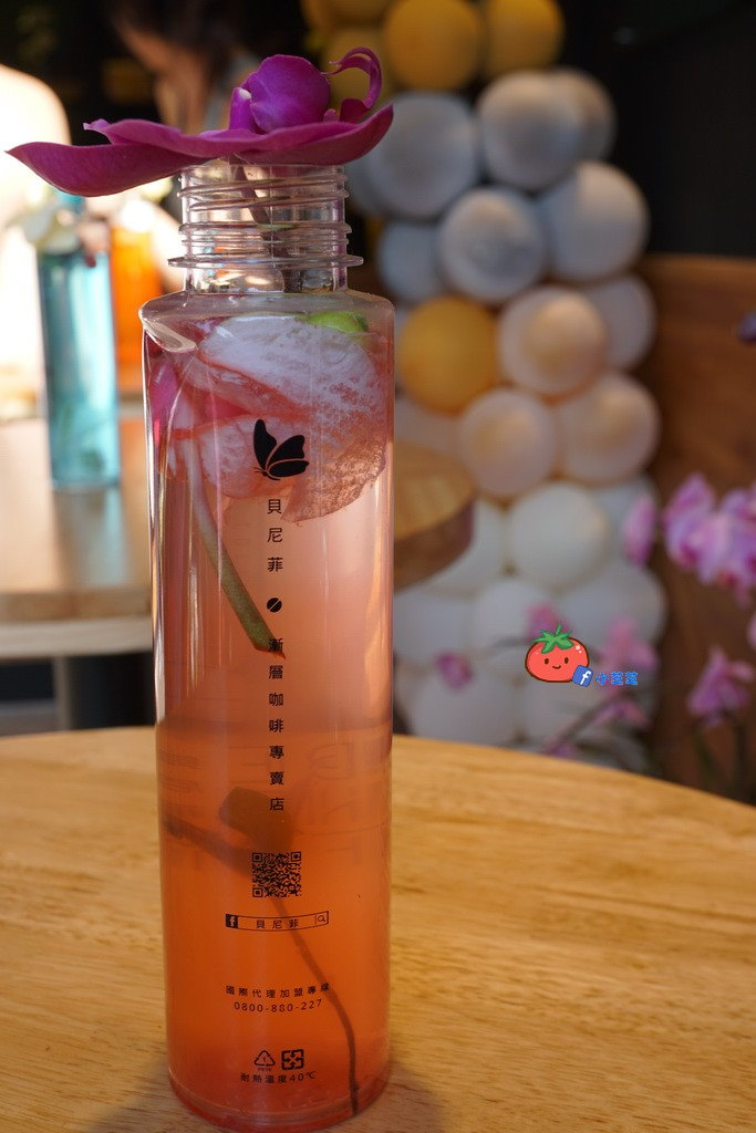 士林漸層飲料 貝尼菲