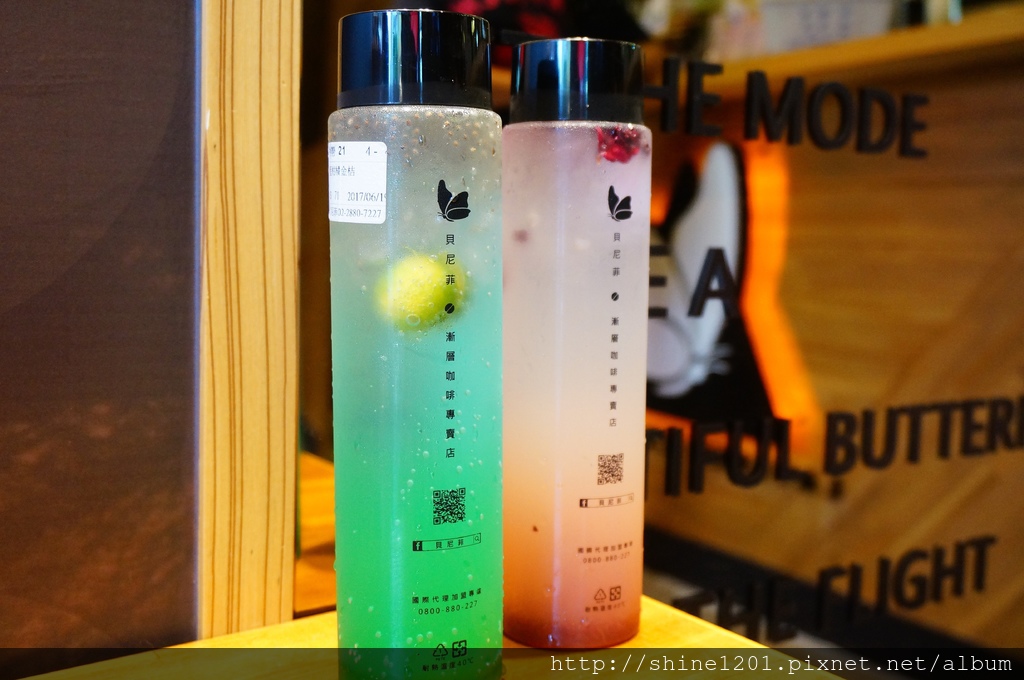 士林人氣飲料美食. 貝尼菲BENEFLY漸層飲料