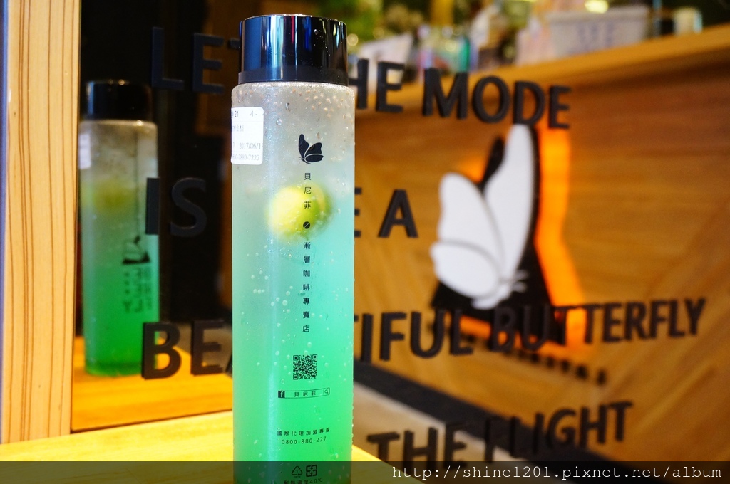士林人氣飲料美食. 貝尼菲BENEFLY漸層飲料