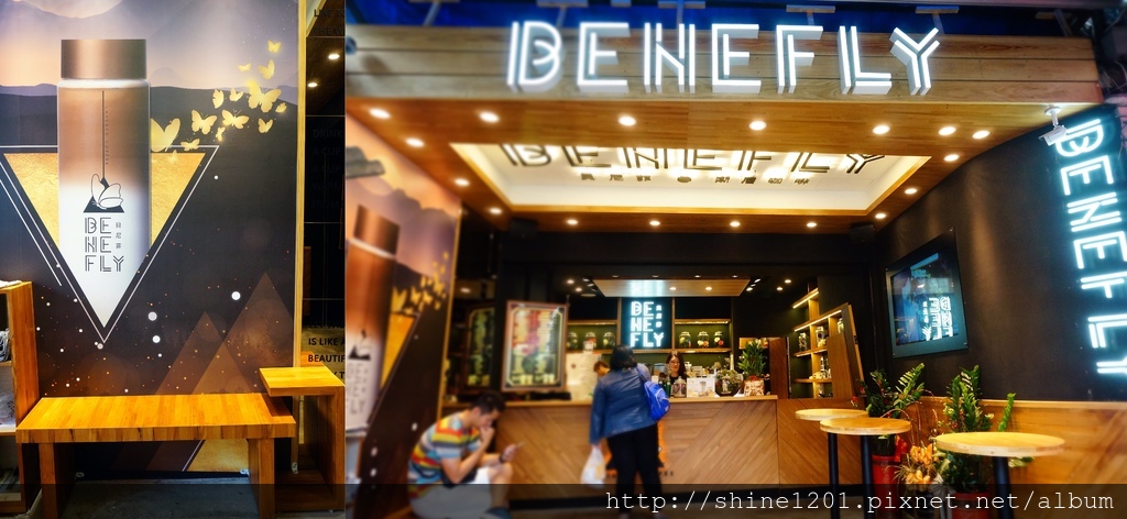 士林人氣飲料美食. 貝尼菲BENEFLY漸層飲料