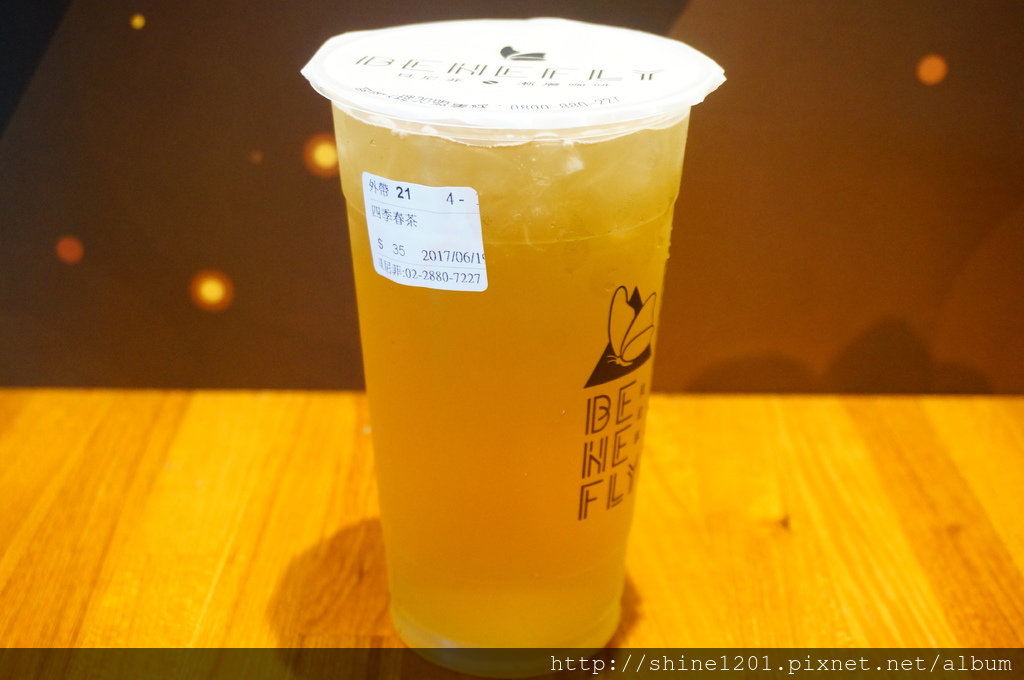 士林人氣飲料美食. 貝尼菲BENEFLY漸層飲料