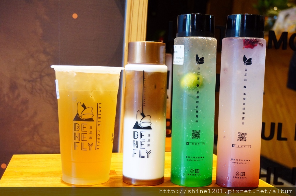 士林人氣飲料美食. 貝尼菲BENEFLY漸層飲料