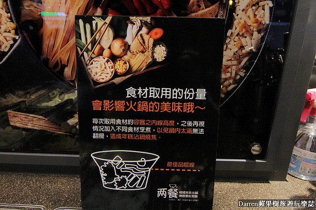 『台北捷運忠孝復興站美食』兩餐韓國年糕火鍋吃到飽(忠孝店)★吃到飽只要299平日四人同行一人免費吃到飽CP值破錶