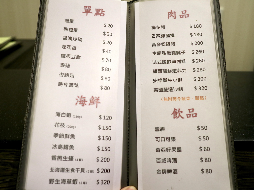 IMG_4133 拷貝.JPG