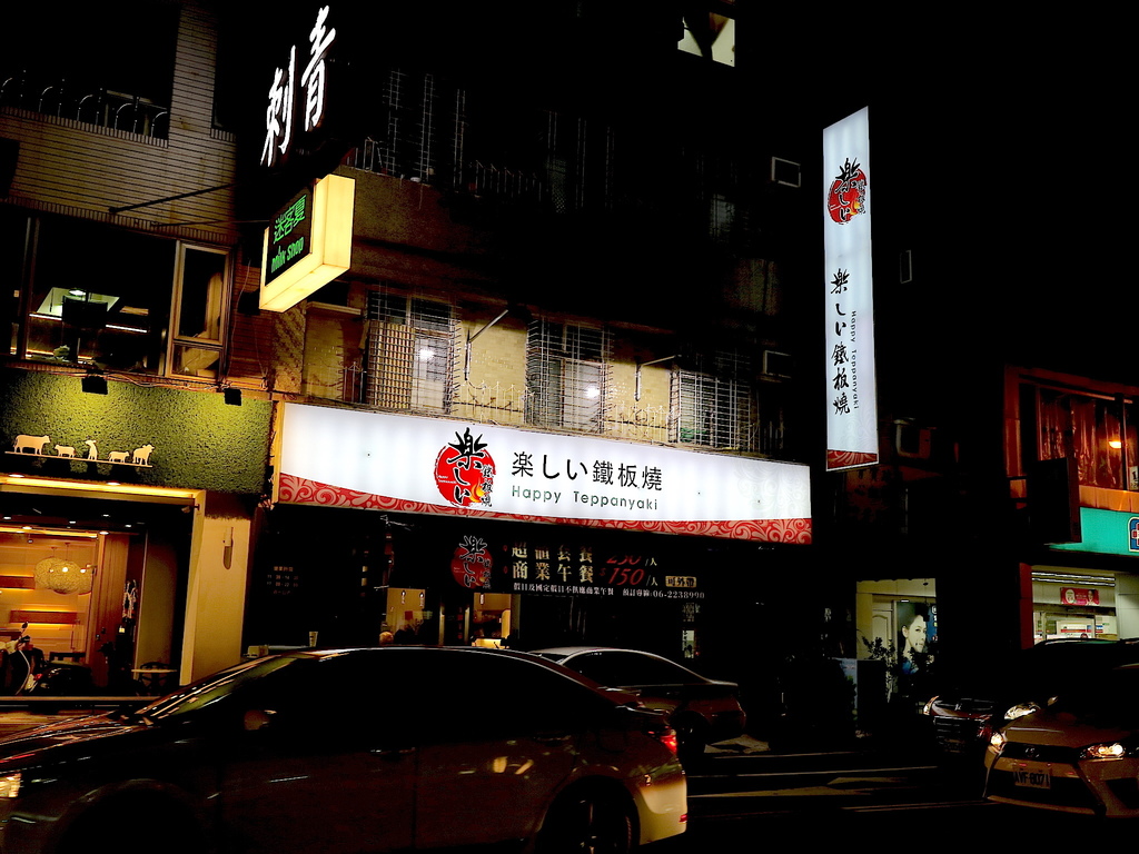 IMG_4135 拷貝.JPG