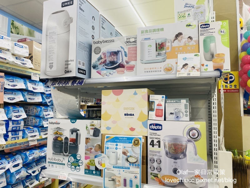 【親子育兒】台中太平『嬰兒寶婦嬰用品專賣店』附免費停車場 可試騎腳踏車 一次購足嬰兒小孩用品、食品 台中哺育用品 平價嬰兒用品