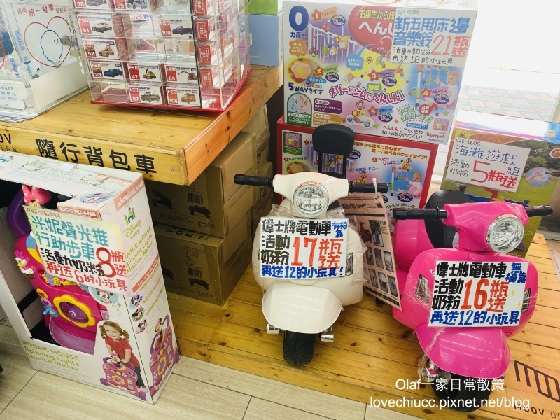 【親子育兒】台中太平『嬰兒寶婦嬰用品專賣店』附免費停車場 可試騎腳踏車 一次購足嬰兒小孩用品、食品 台中哺育用品 平價嬰兒用品