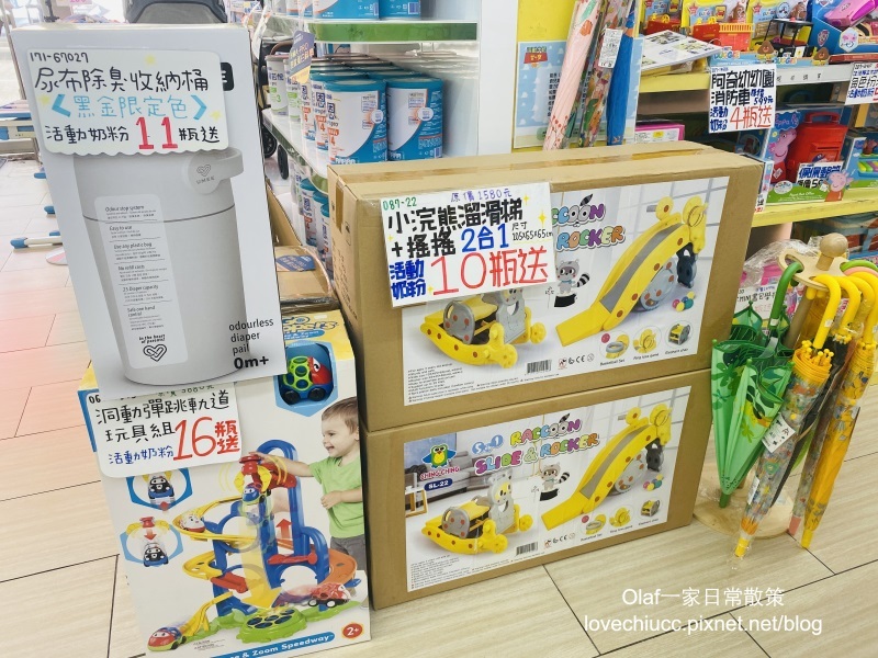 【親子育兒】台中太平『嬰兒寶婦嬰用品專賣店』附免費停車場 可試騎腳踏車 一次購足嬰兒小孩用品、食品 台中哺育用品 平價嬰兒用品