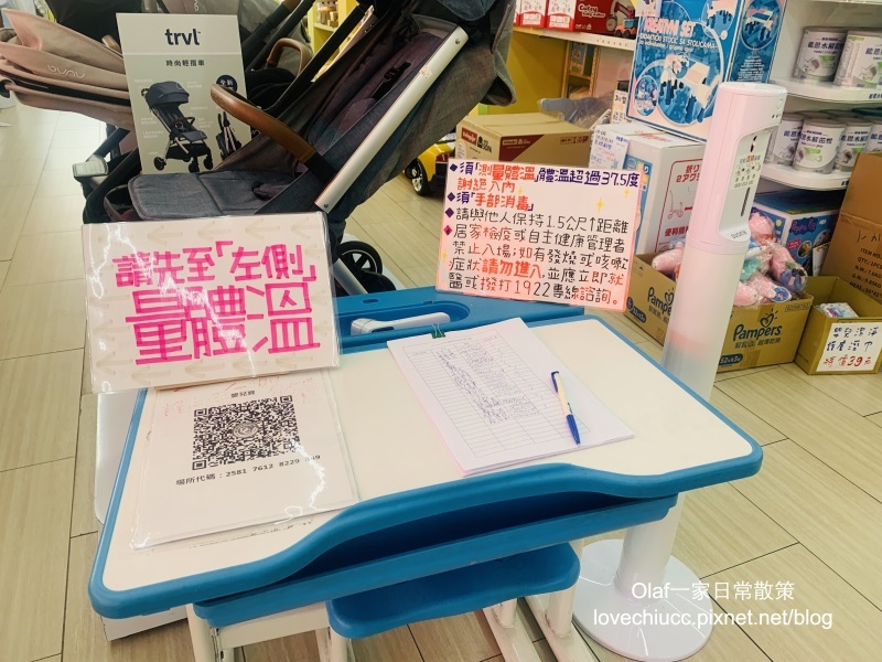 【親子育兒】台中太平『嬰兒寶婦嬰用品專賣店』附免費停車場 可試騎腳踏車 一次購足嬰兒小孩用品、食品 台中哺育用品 平價嬰兒用品
