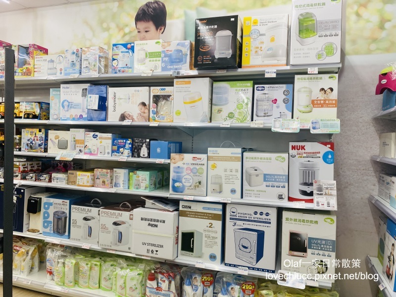 【親子育兒】台中太平『嬰兒寶婦嬰用品專賣店』附免費停車場 可試騎腳踏車 一次購足嬰兒小孩用品、食品 台中哺育用品 平價嬰兒用品