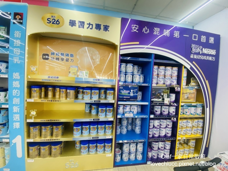 【親子育兒】台中太平『嬰兒寶婦嬰用品專賣店』附免費停車場 可試騎腳踏車 一次購足嬰兒小孩用品、食品 台中哺育用品 平價嬰兒用品