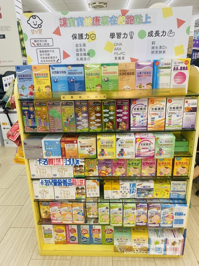 【親子育兒】台中太平『嬰兒寶婦嬰用品專賣店』附免費停車場 可試騎腳踏車 一次購足嬰兒小孩用品、食品 台中哺育用品 平價嬰兒用品