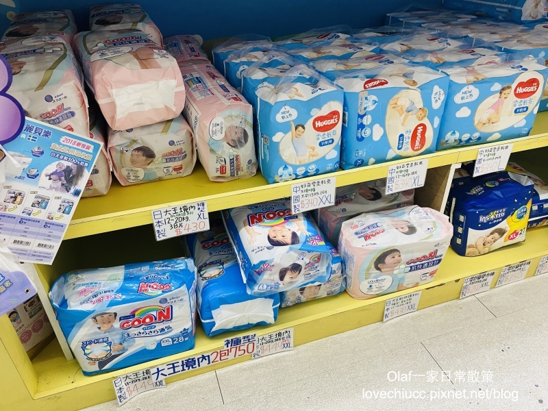 【親子育兒】台中太平『嬰兒寶婦嬰用品專賣店』附免費停車場 可試騎腳踏車 一次購足嬰兒小孩用品、食品 台中哺育用品 平價嬰兒用品