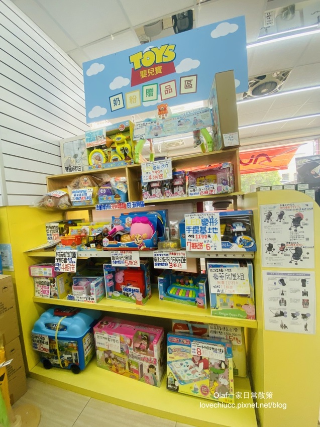 【親子育兒】台中太平『嬰兒寶婦嬰用品專賣店』附免費停車場 可試騎腳踏車 一次購足嬰兒小孩用品、食品 台中哺育用品 平價嬰兒用品