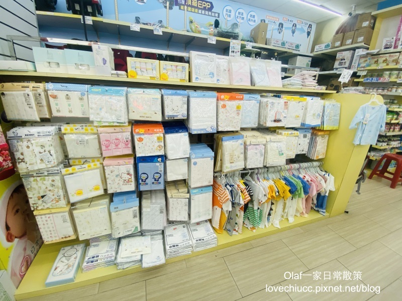 【親子育兒】台中太平『嬰兒寶婦嬰用品專賣店』附免費停車場 可試騎腳踏車 一次購足嬰兒小孩用品、食品 台中哺育用品 平價嬰兒用品