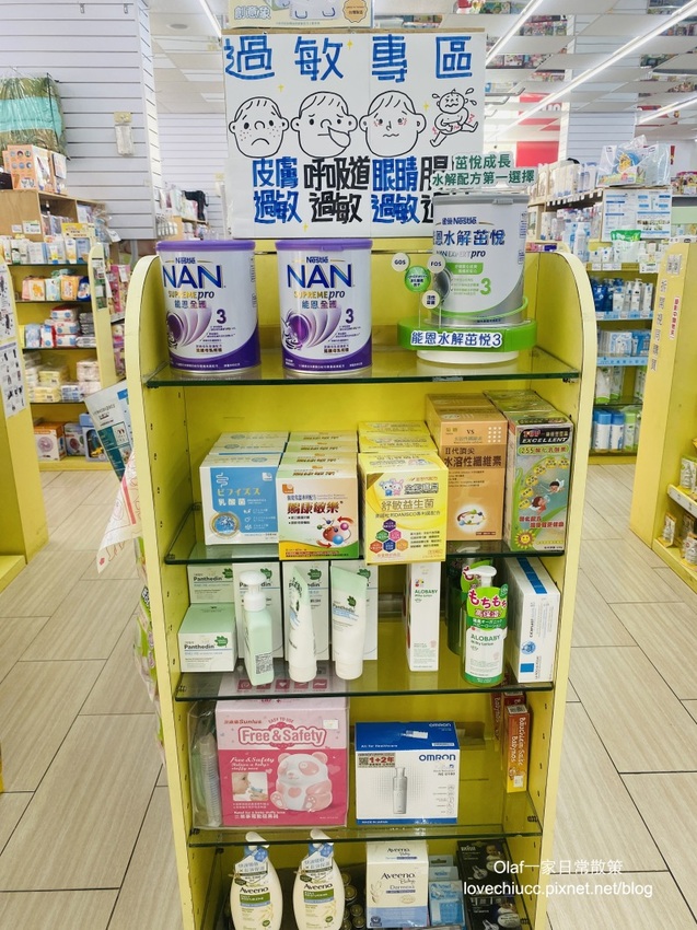 【親子育兒】台中太平『嬰兒寶婦嬰用品專賣店』附免費停車場 可試騎腳踏車 一次購足嬰兒小孩用品、食品 台中哺育用品 平價嬰兒用品