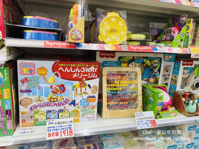 【親子育兒】台中太平『嬰兒寶婦嬰用品專賣店』附免費停車場 可試騎腳踏車 一次購足嬰兒小孩用品、食品 台中哺育用品 平價嬰兒用品