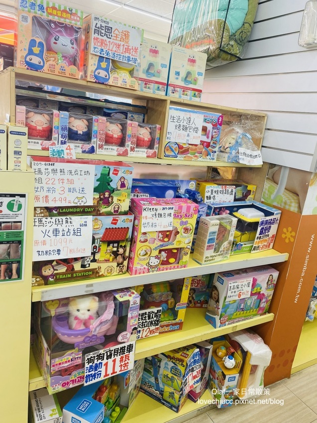 【親子育兒】台中太平『嬰兒寶婦嬰用品專賣店』附免費停車場 可試騎腳踏車 一次購足嬰兒小孩用品、食品 台中哺育用品 平價嬰兒用品