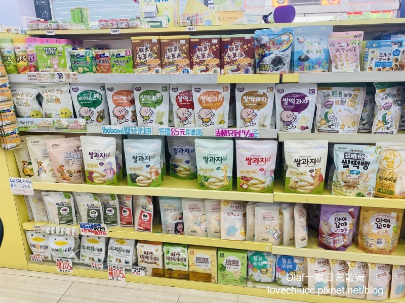 【親子育兒】台中太平『嬰兒寶婦嬰用品專賣店』附免費停車場 可試騎腳踏車 一次購足嬰兒小孩用品、食品 台中哺育用品 平價嬰兒用品