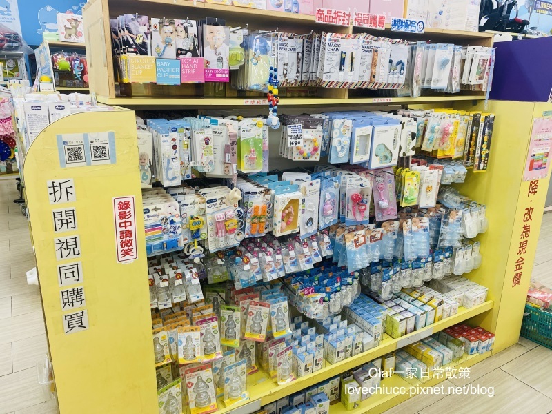 【親子育兒】台中太平『嬰兒寶婦嬰用品專賣店』附免費停車場 可試騎腳踏車 一次購足嬰兒小孩用品、食品 台中哺育用品 平價嬰兒用品