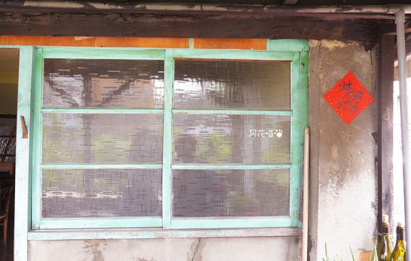 樓梯好陡:【老屋咖啡館│捷運民權西路站】台北也有老屋咖啡館『樓梯好陡』|咖啡|輕食|好物|網路|共同工作室|藝文|場地租借|