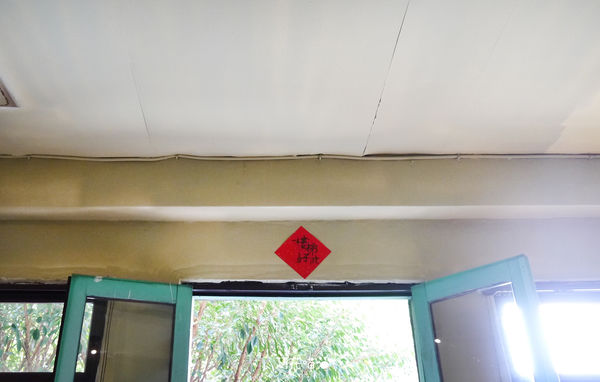 樓梯好陡:【老屋咖啡館│捷運民權西路站】台北也有老屋咖啡館『樓梯好陡』|咖啡|輕食|好物|網路|共同工作室|藝文|場地租借|