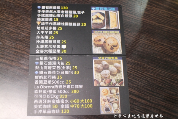 鑽石南瓜糕：北投石牌商城巷弄裡的得獎美食『鑽石南瓜糕』手工造型饅頭/包子/阿財鍋貼旁/宅配美食/捷運石牌站