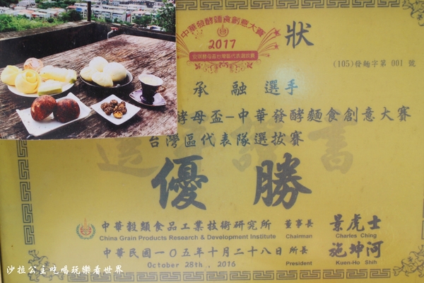 鑽石南瓜糕：北投石牌商城巷弄裡的得獎美食『鑽石南瓜糕』手工造型饅頭/包子/阿財鍋貼旁/宅配美食/捷運石牌站