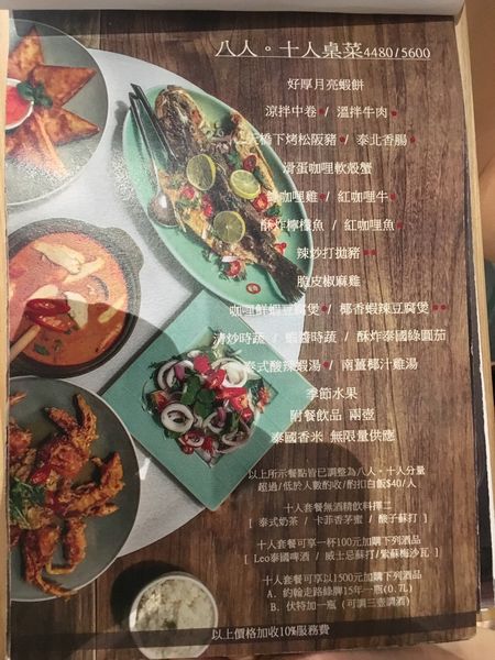 泰調啤-24 (4).JPG