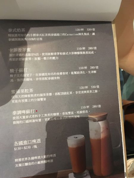 泰調啤-24 (8).JPG