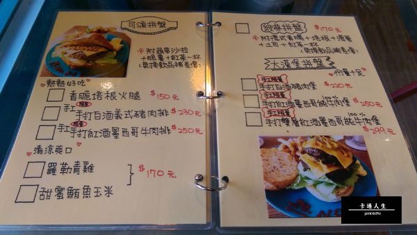 No.89 brunch:【高雄/食﹡苓雅】鄰近高雄市政府.微地雷文.No.89 brunch