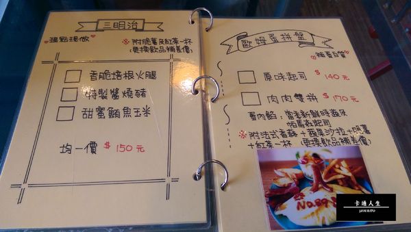 No.89 brunch:【高雄/食﹡苓雅】鄰近高雄市政府.微地雷文.No.89 brunch