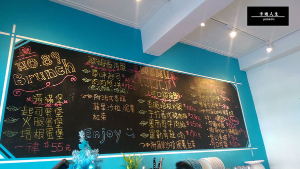 No.89 brunch:【高雄/食﹡苓雅】鄰近高雄市政府.微地雷文.No.89 brunch