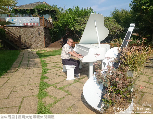 星月大地景觀休閒園區-21.jpg