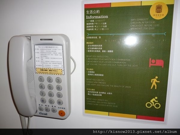 東旅背包客：靠近礁溪車站的青年旅館,平價溫泉住宿-東旅背包客East Hostel体驗心得