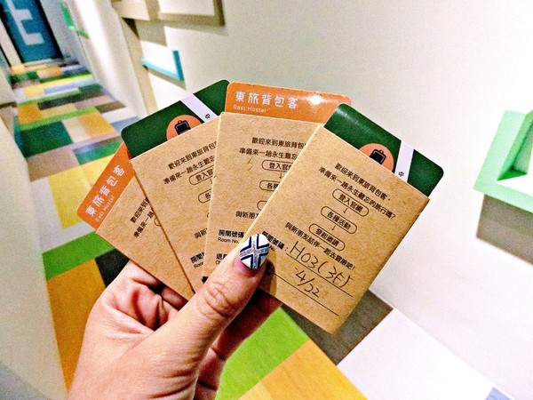 東旅背包客:東旅背包客 East Hostel