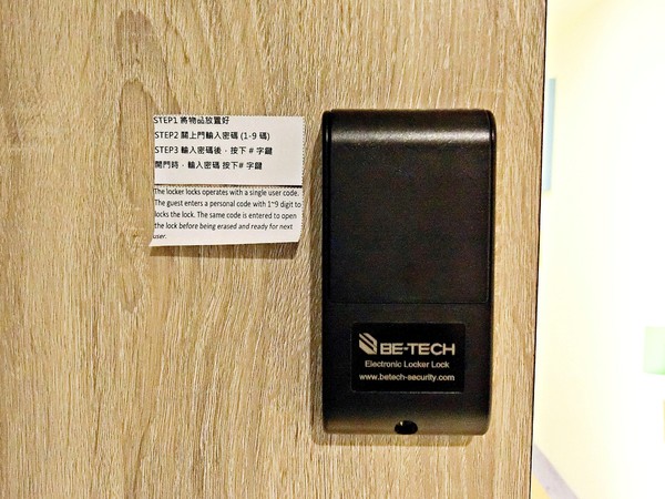 東旅背包客:東旅背包客 East Hostel